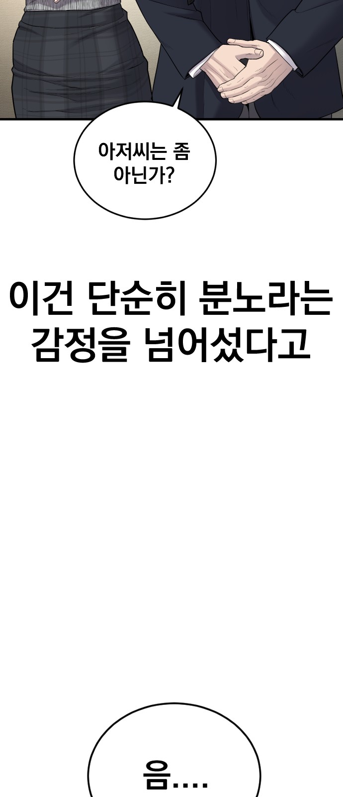 128 페이지