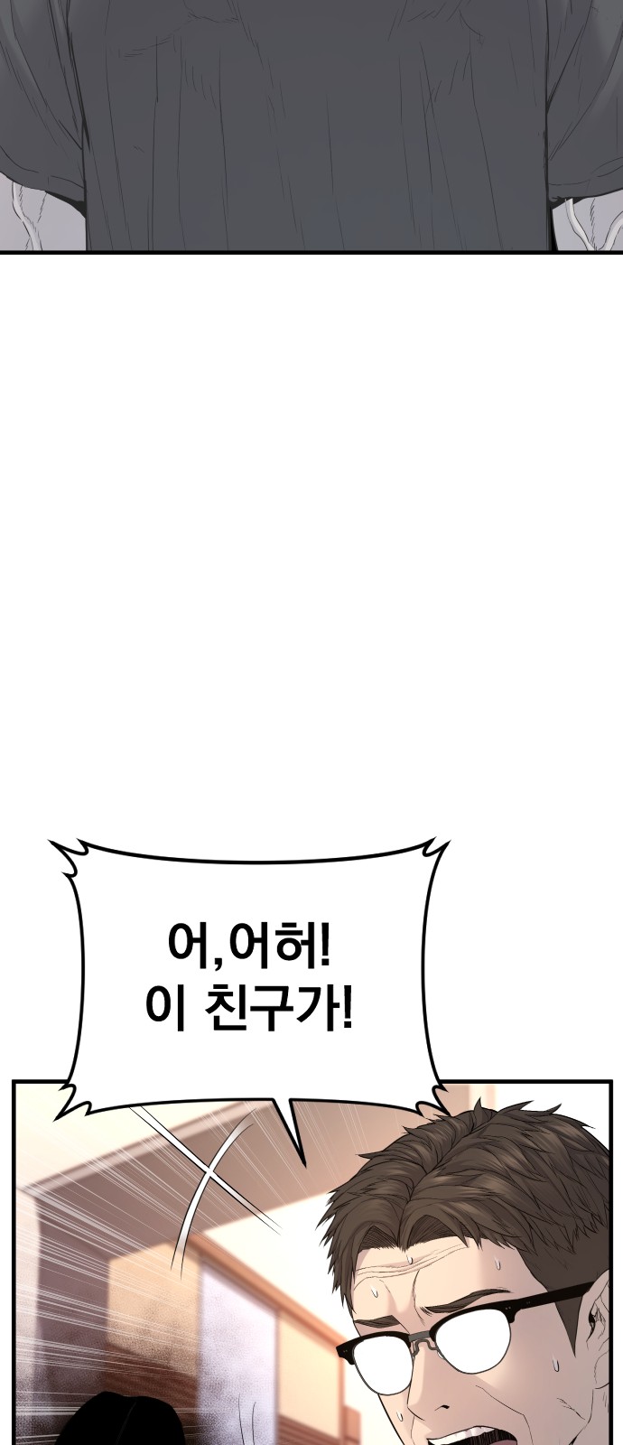 131 페이지