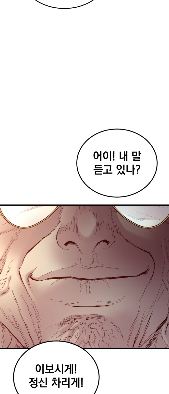134 페이지