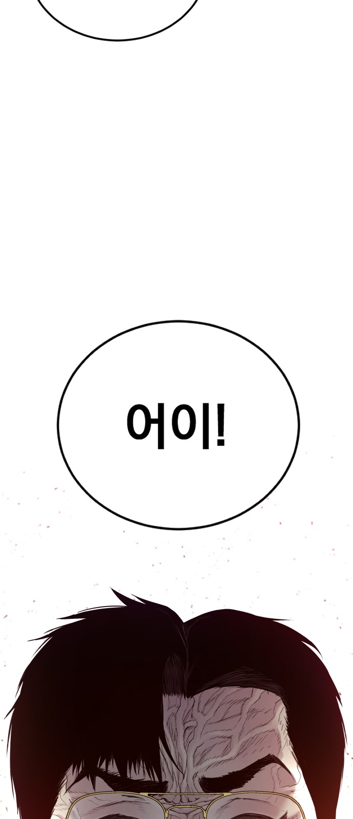 135 페이지