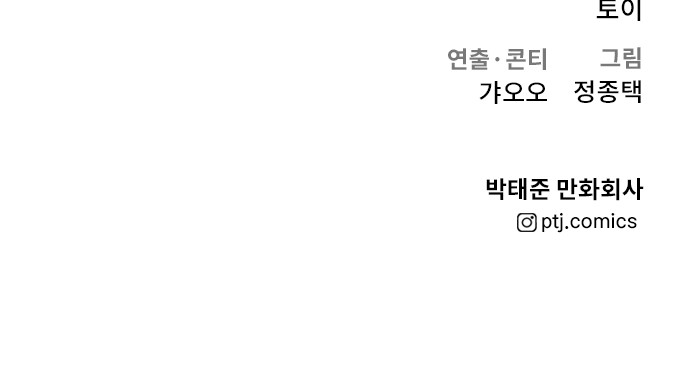 138 페이지