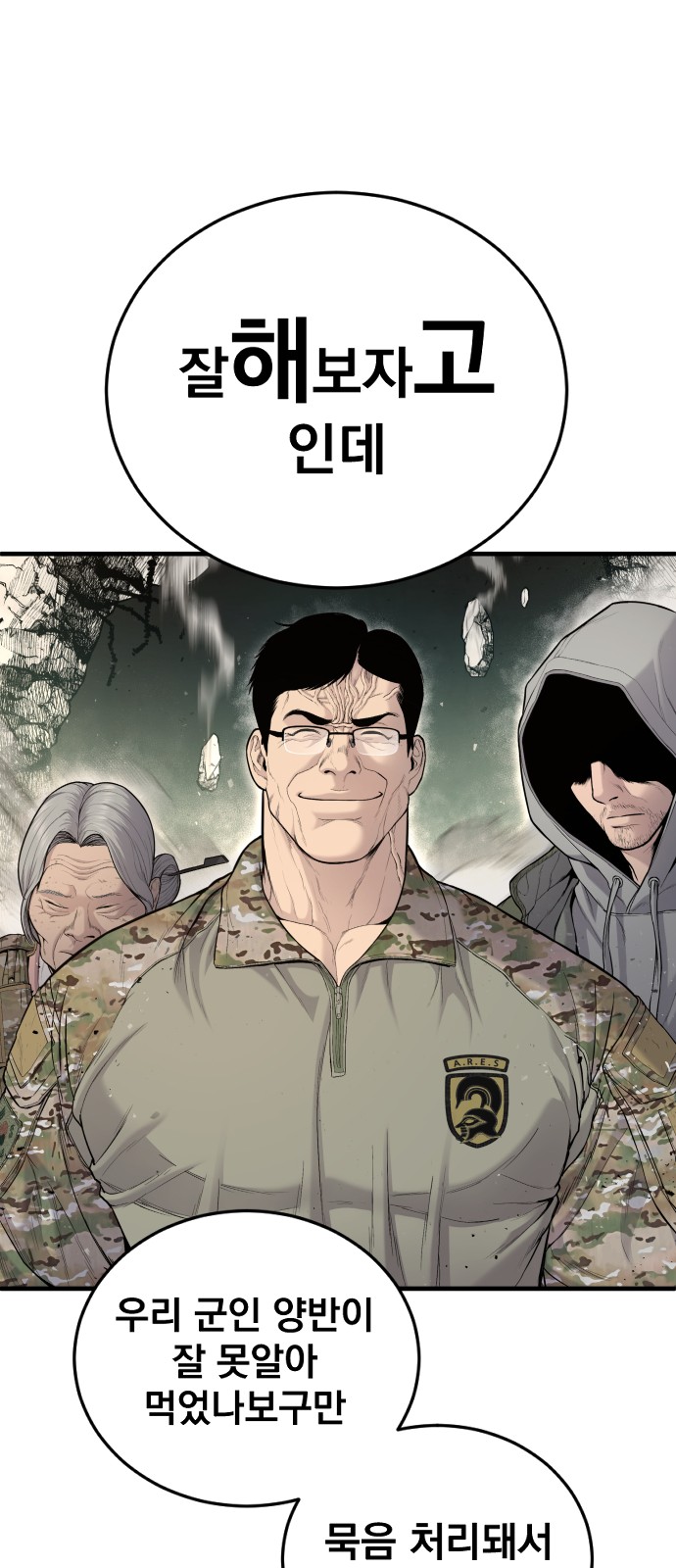 14 페이지