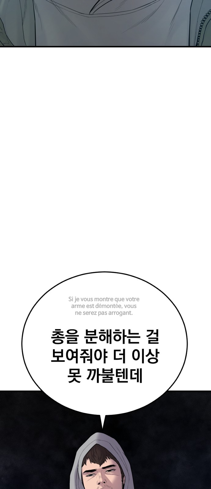 43 페이지