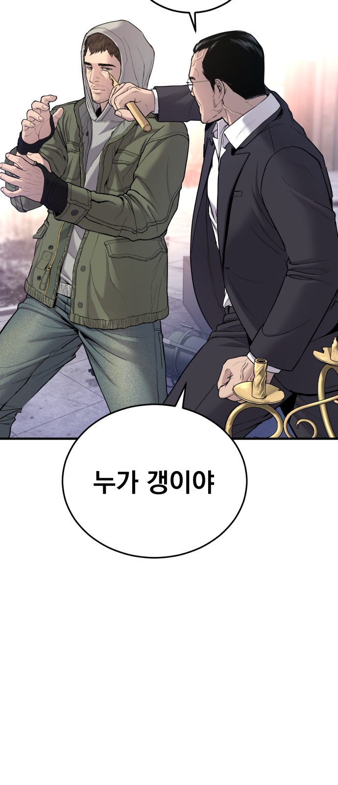 49 페이지