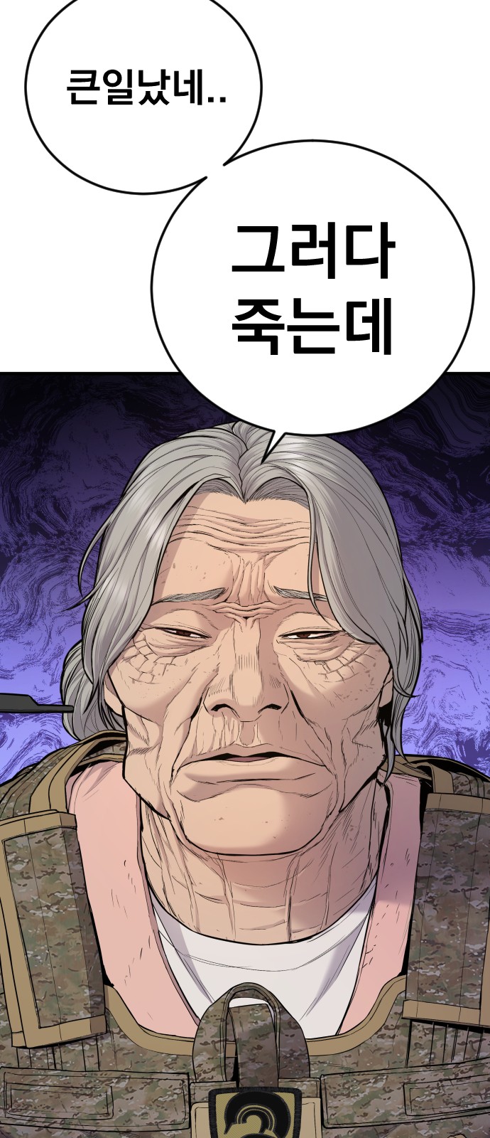 57 페이지