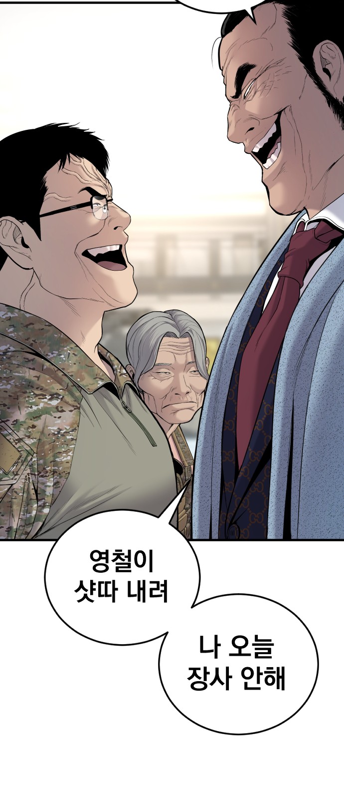 67 페이지