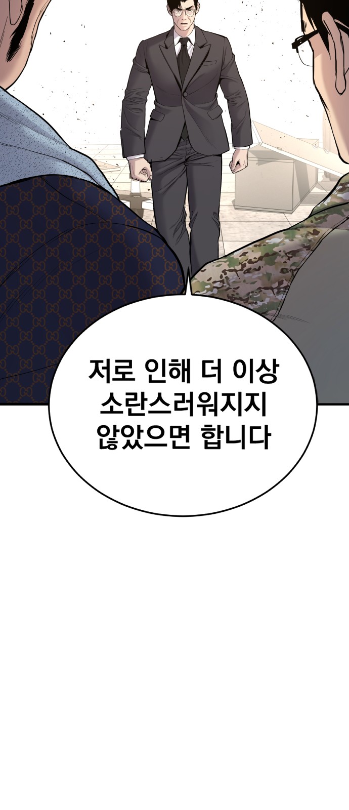 70 페이지