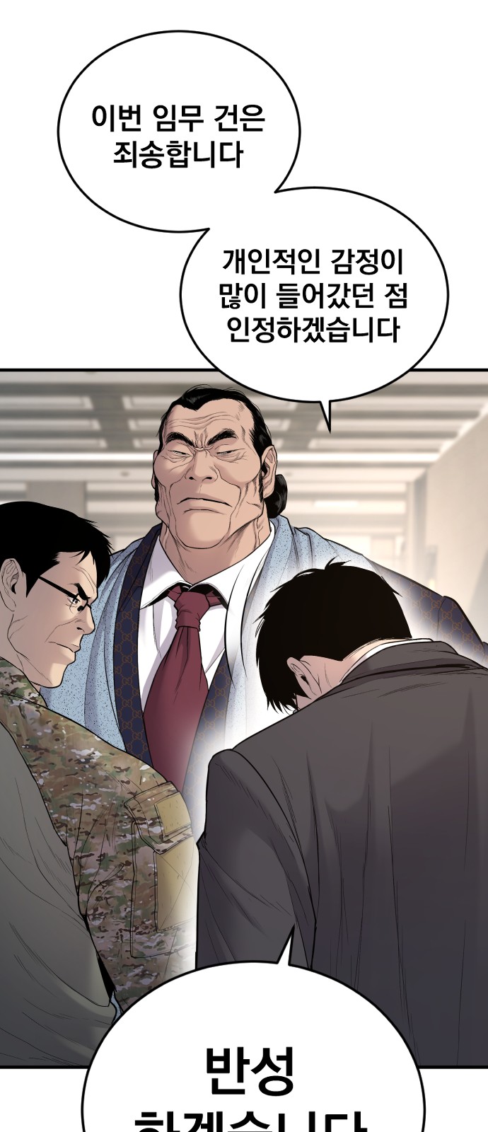 71 페이지