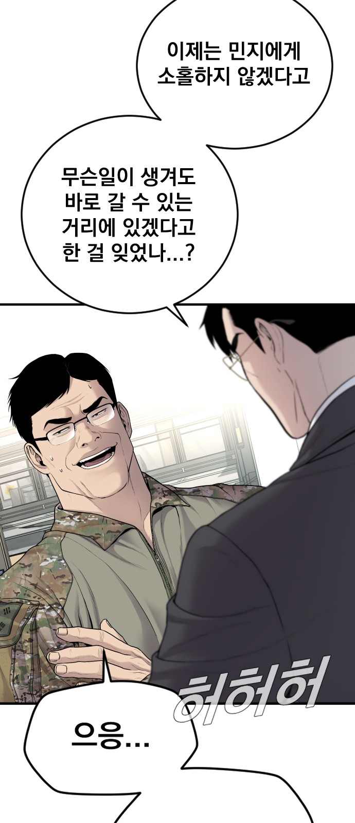 75 페이지