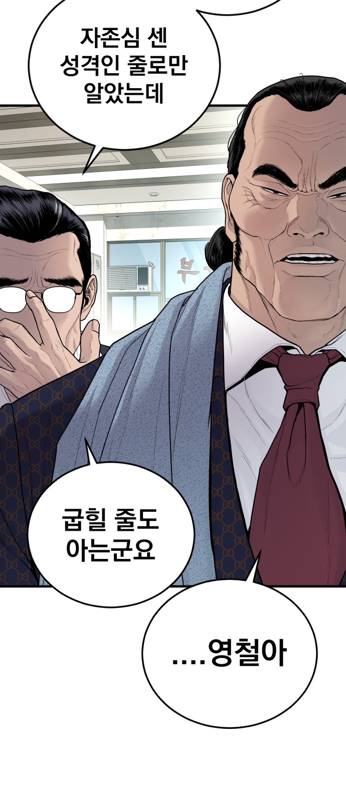 79 페이지