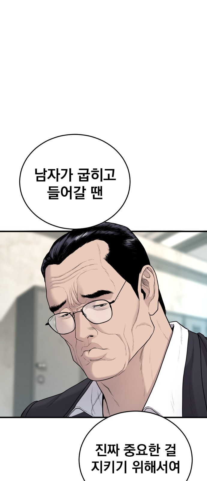 80 페이지