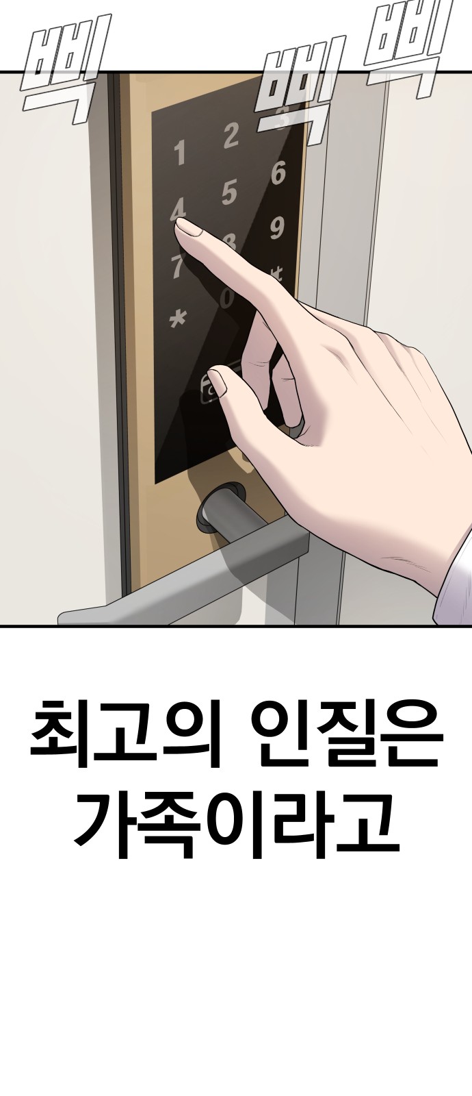 84 페이지
