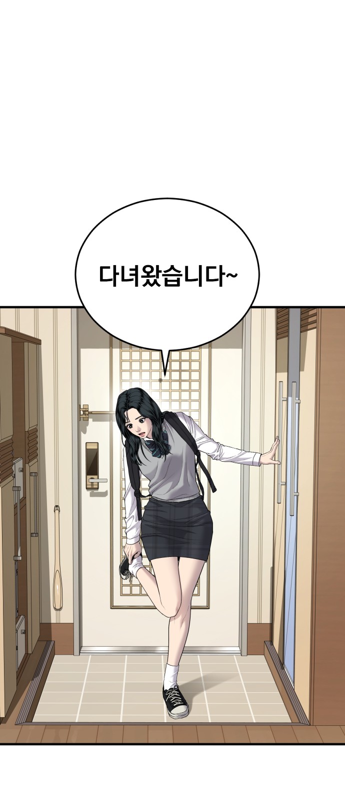 85 페이지