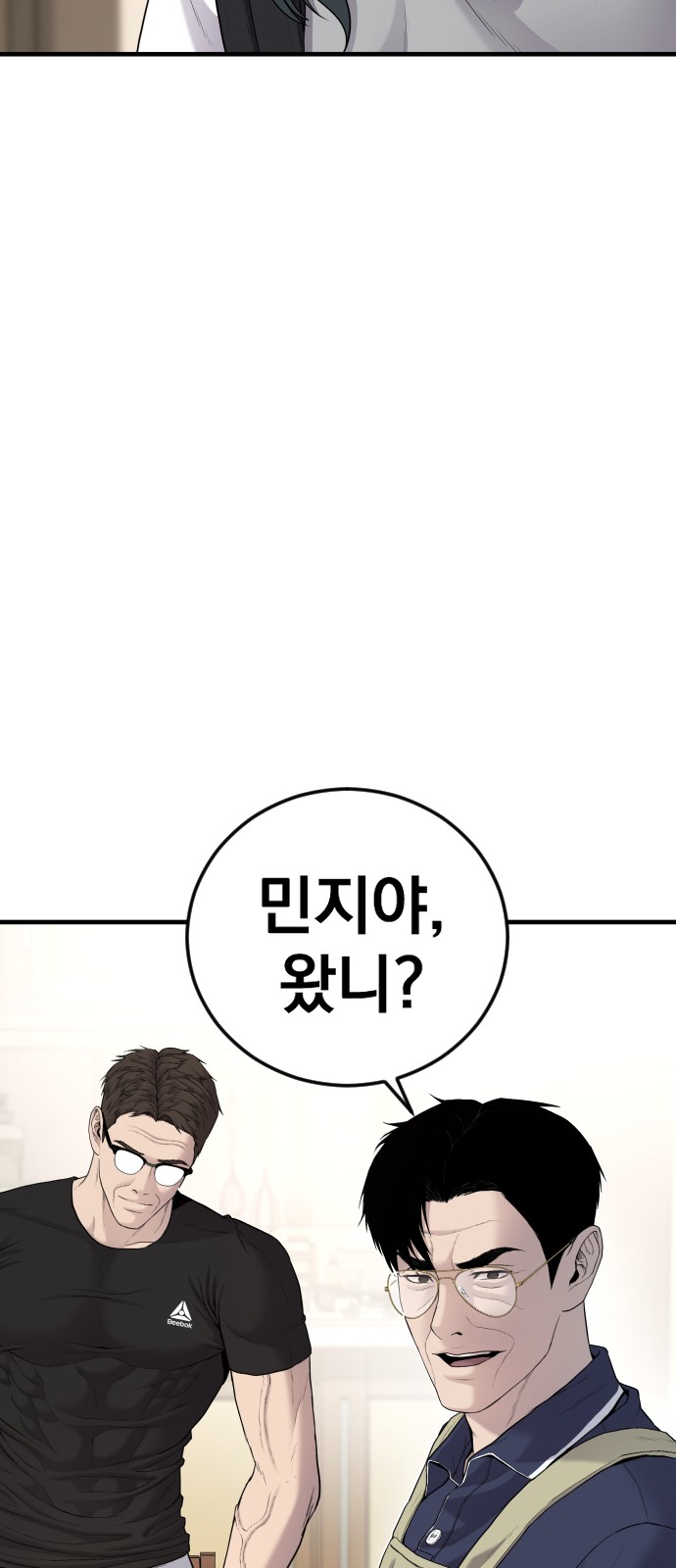 87 페이지