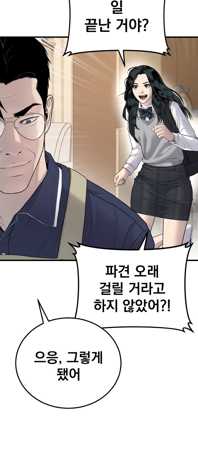 89 페이지