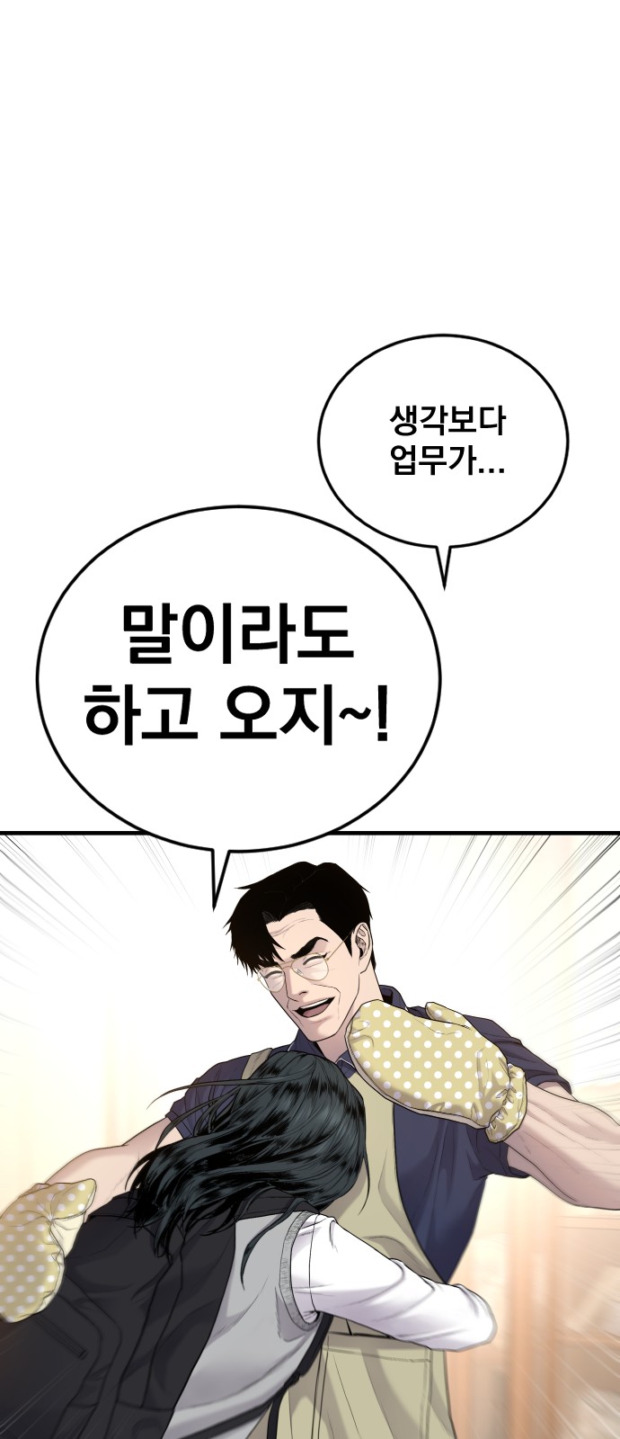 90 페이지
