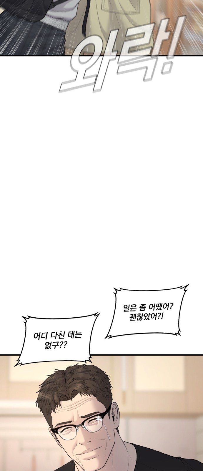 91 페이지