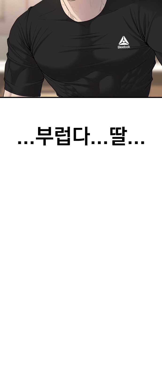 92 페이지