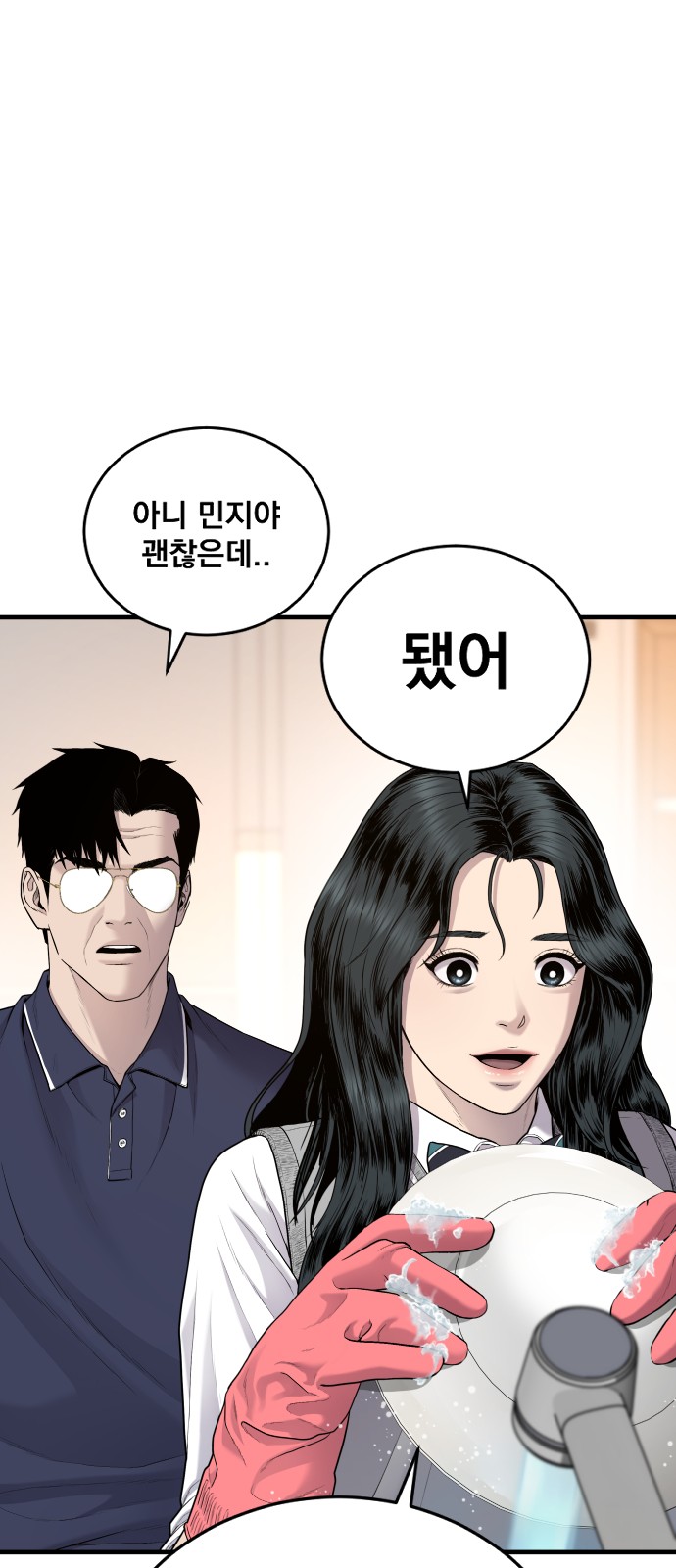 94 페이지