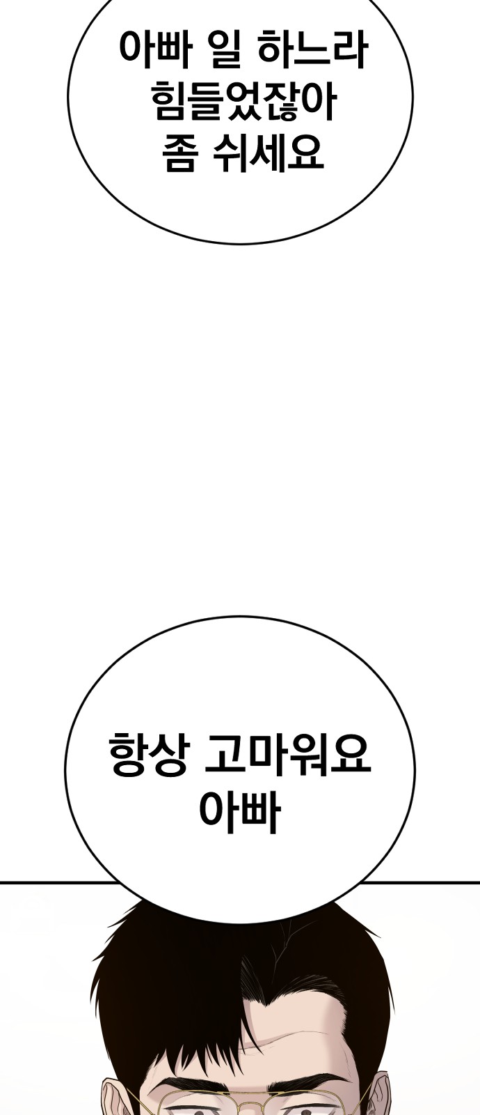 95 페이지