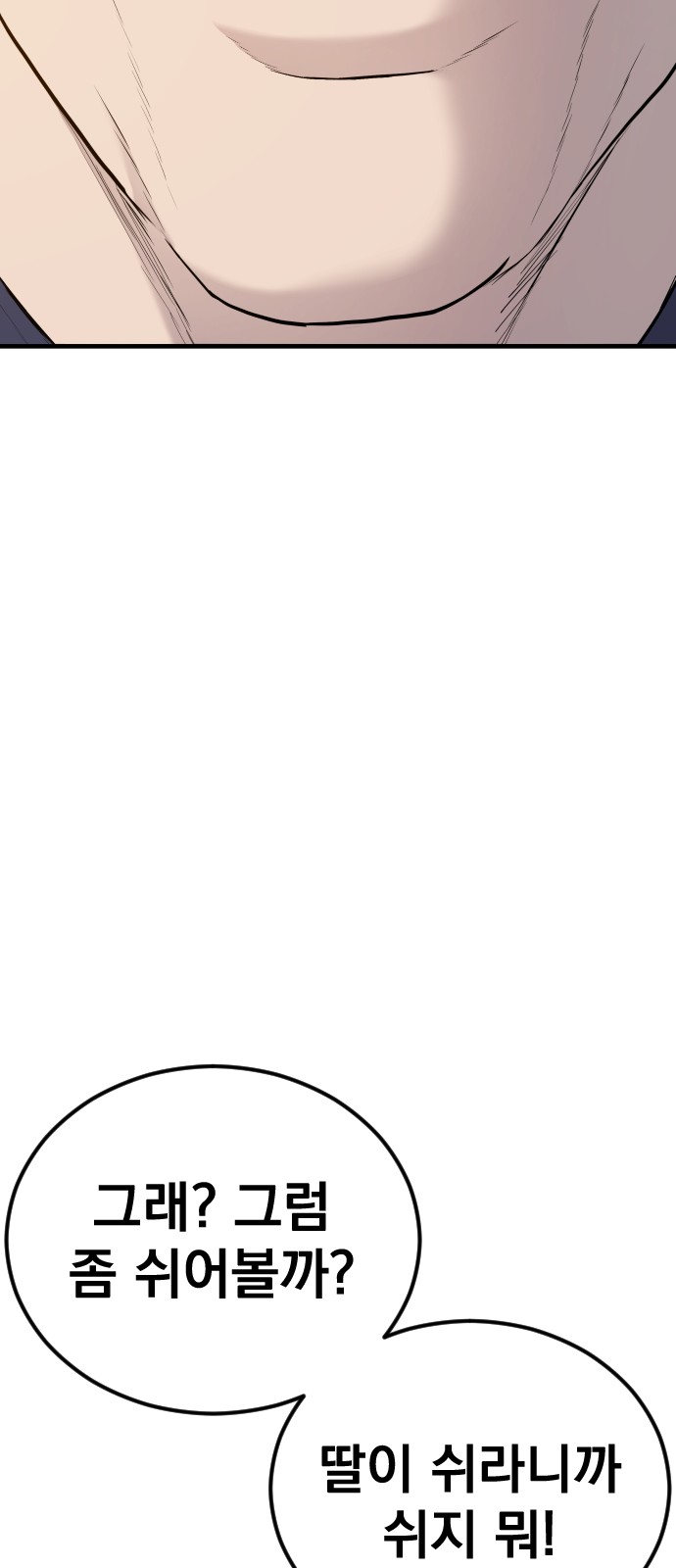 97 페이지