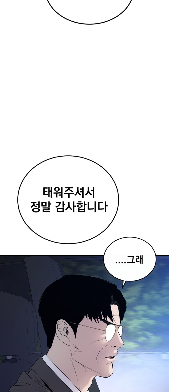 103 페이지