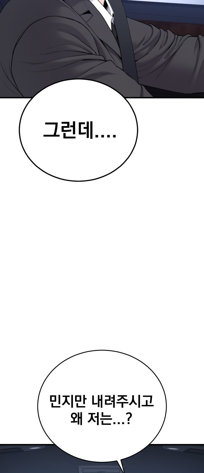 104 페이지