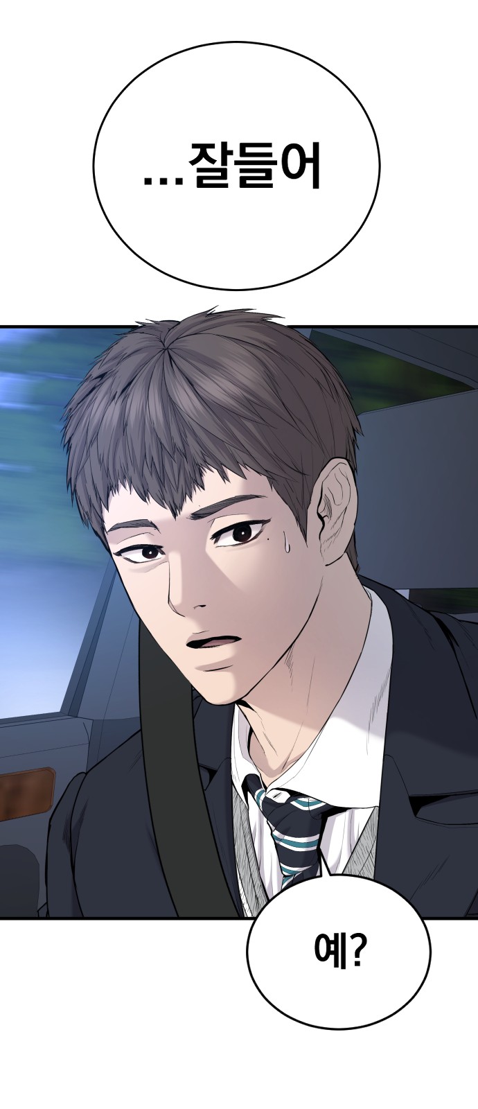 106 페이지