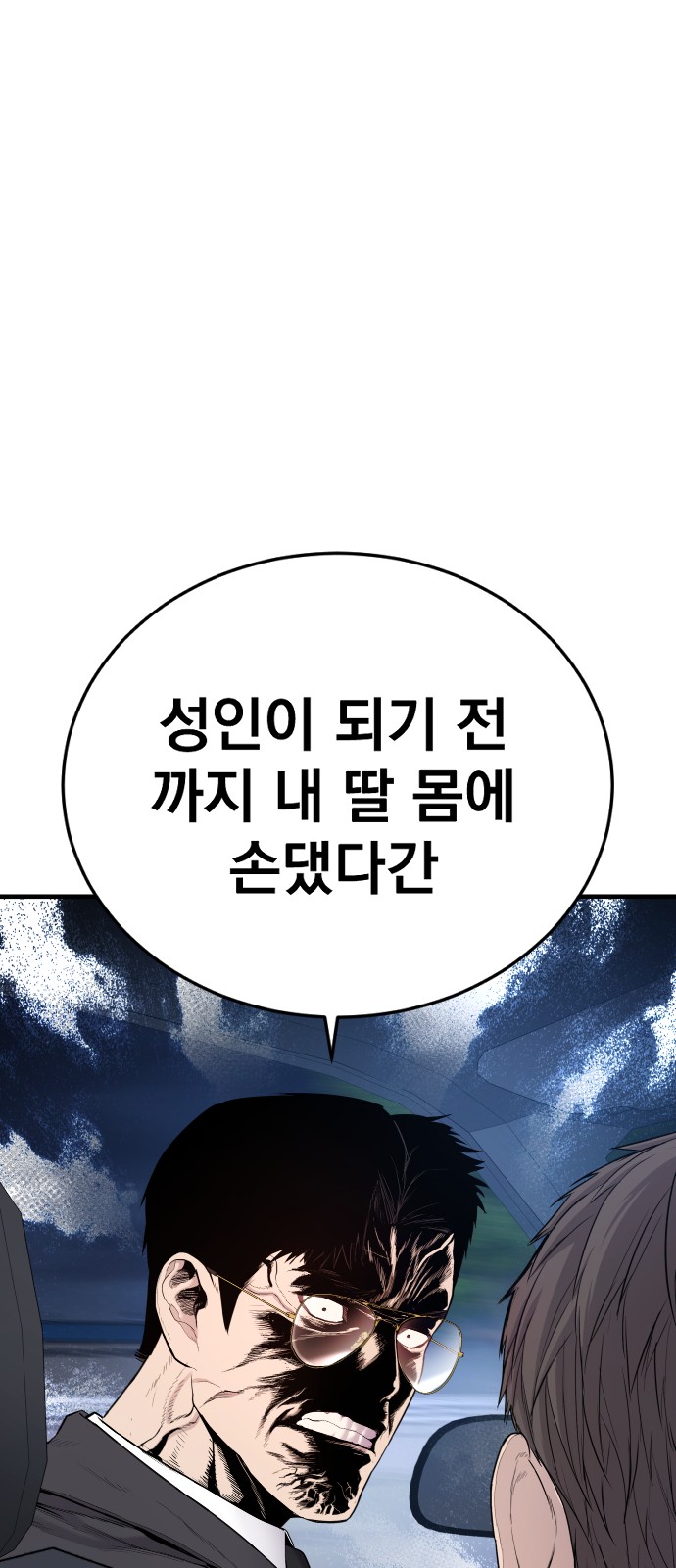 107 페이지