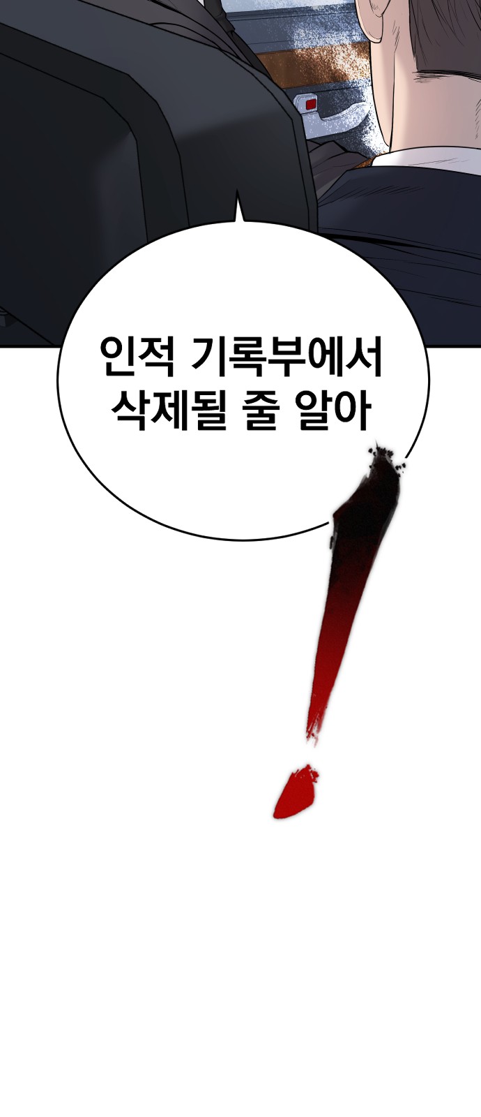 108 페이지