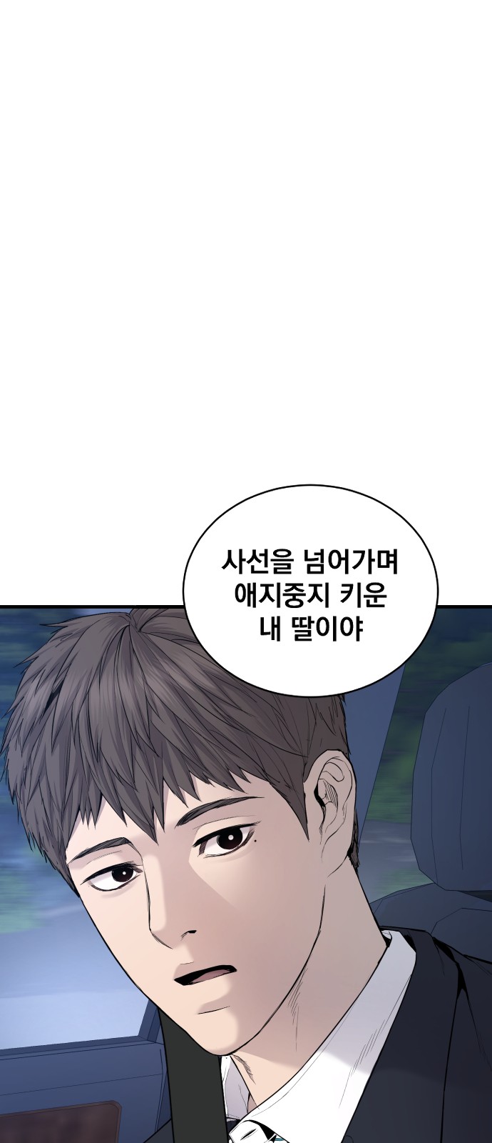 110 페이지