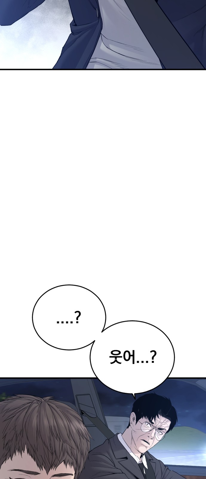 113 페이지