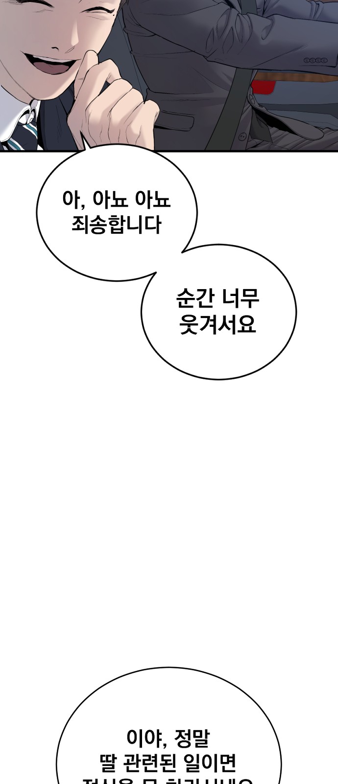 114 페이지
