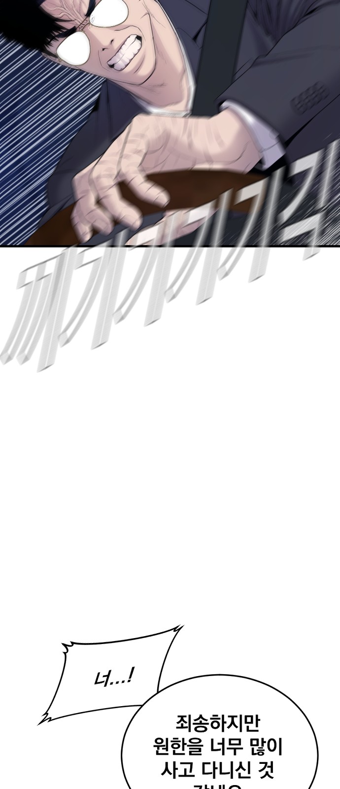 118 페이지