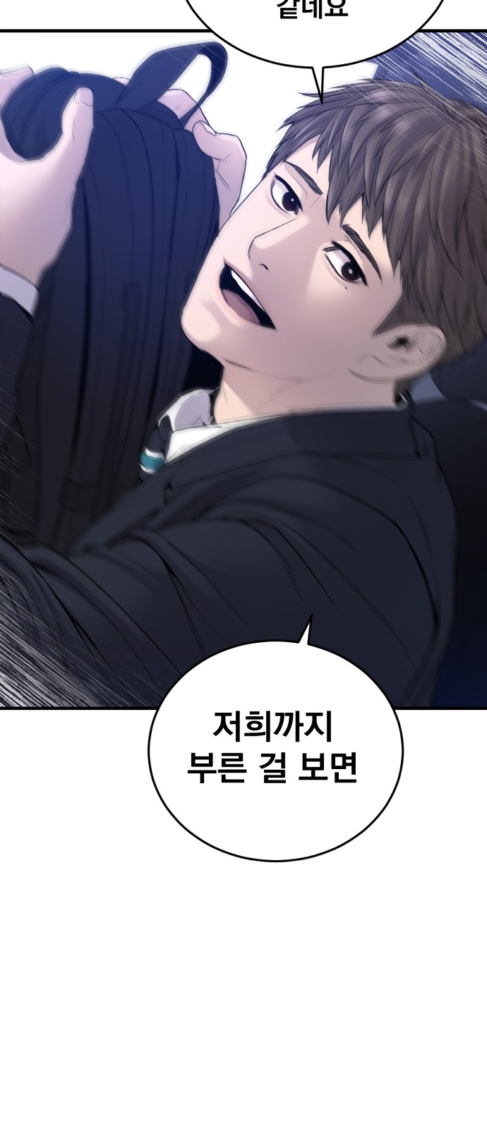119 페이지