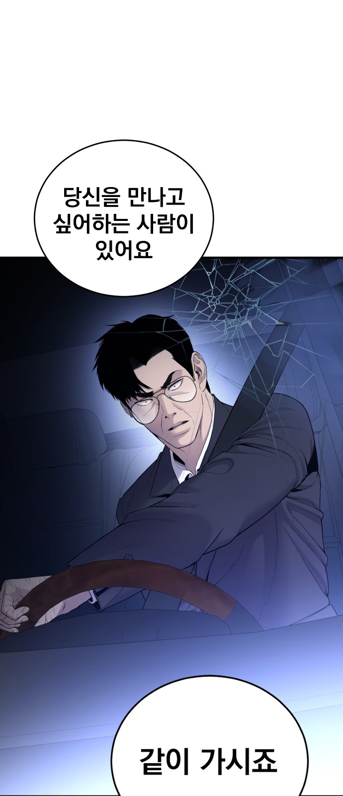 120 페이지