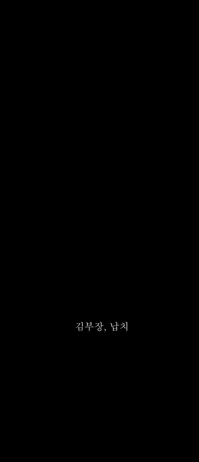 127 페이지