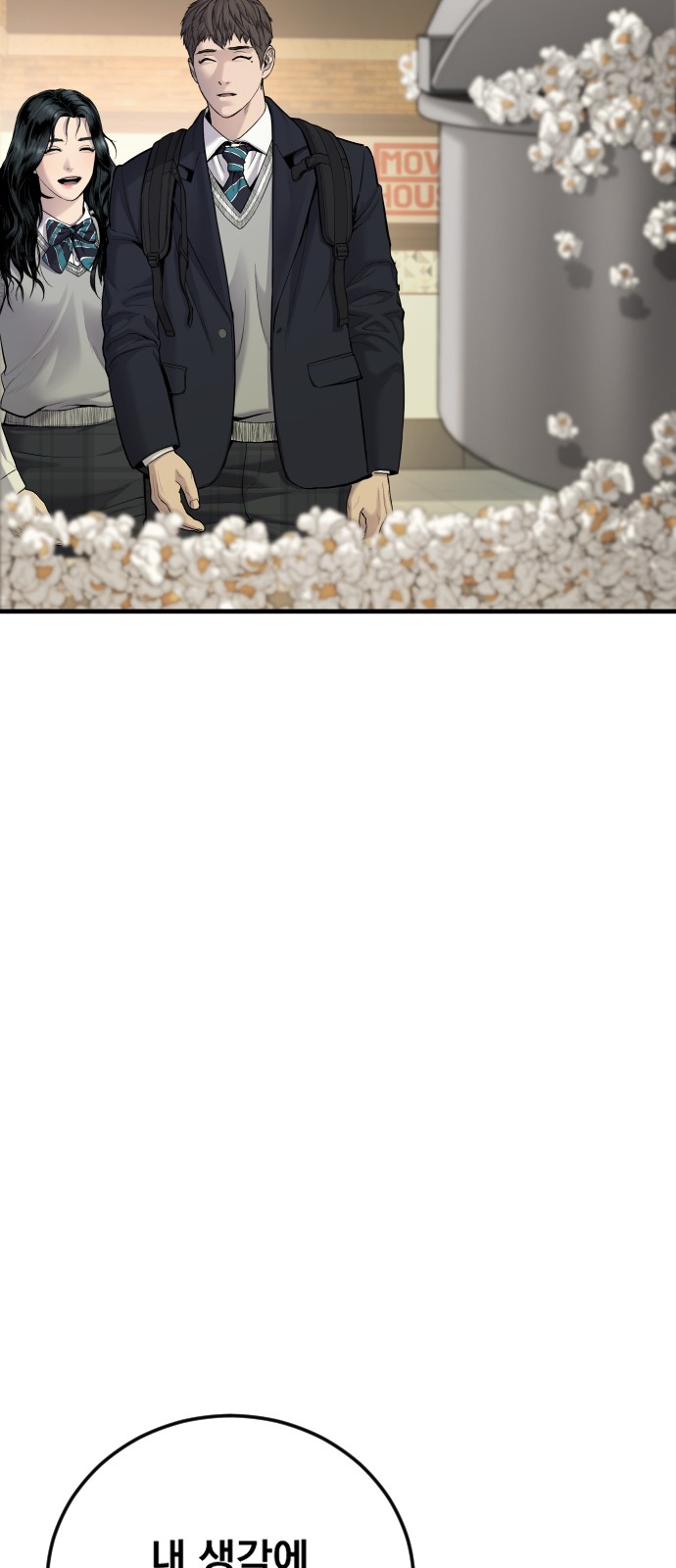 27 페이지