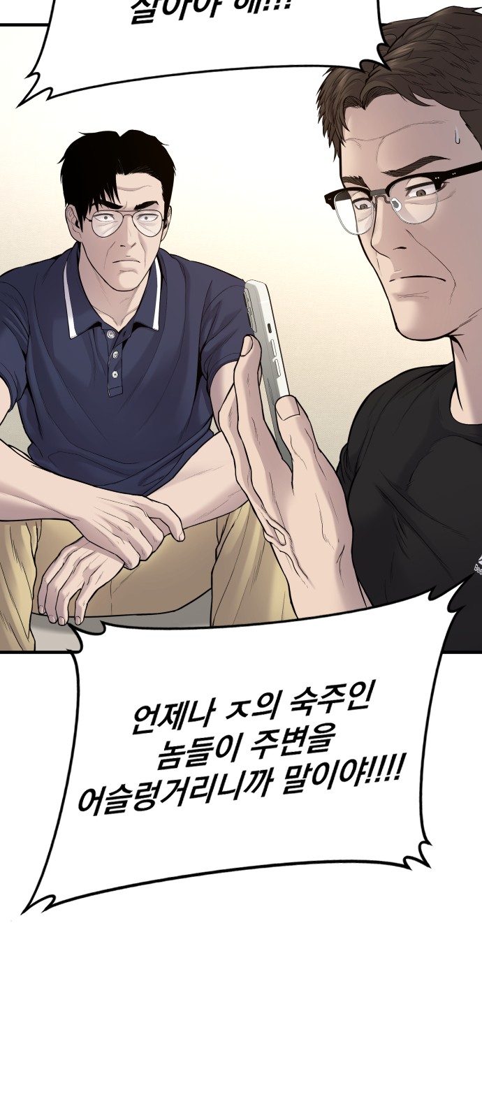 39 페이지