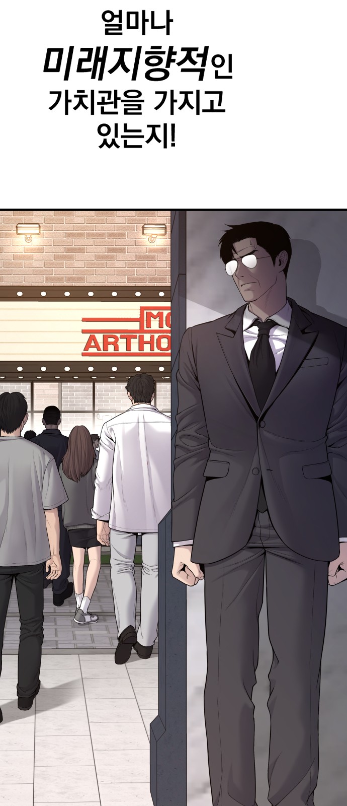 43 페이지