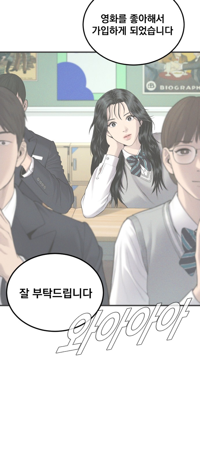56 페이지