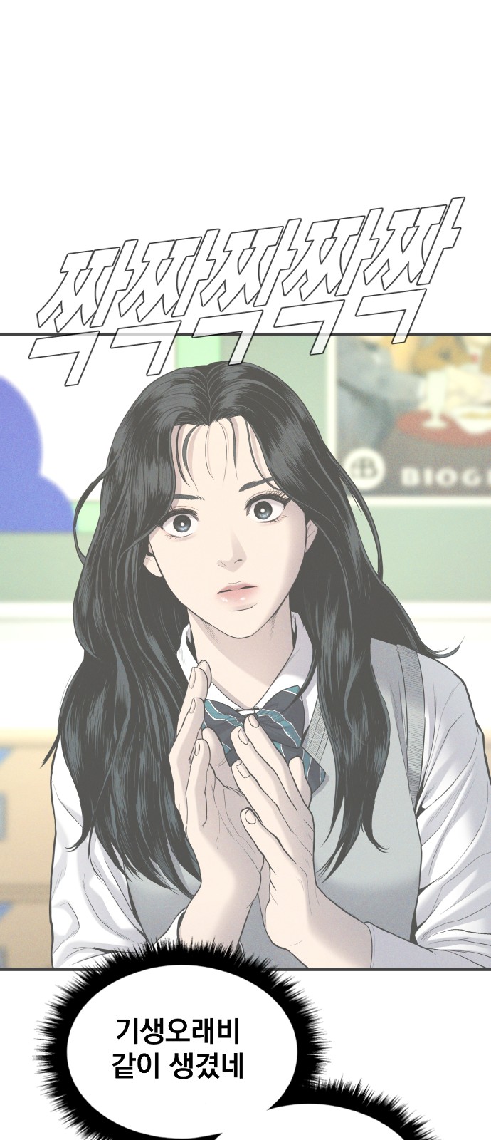 57 페이지