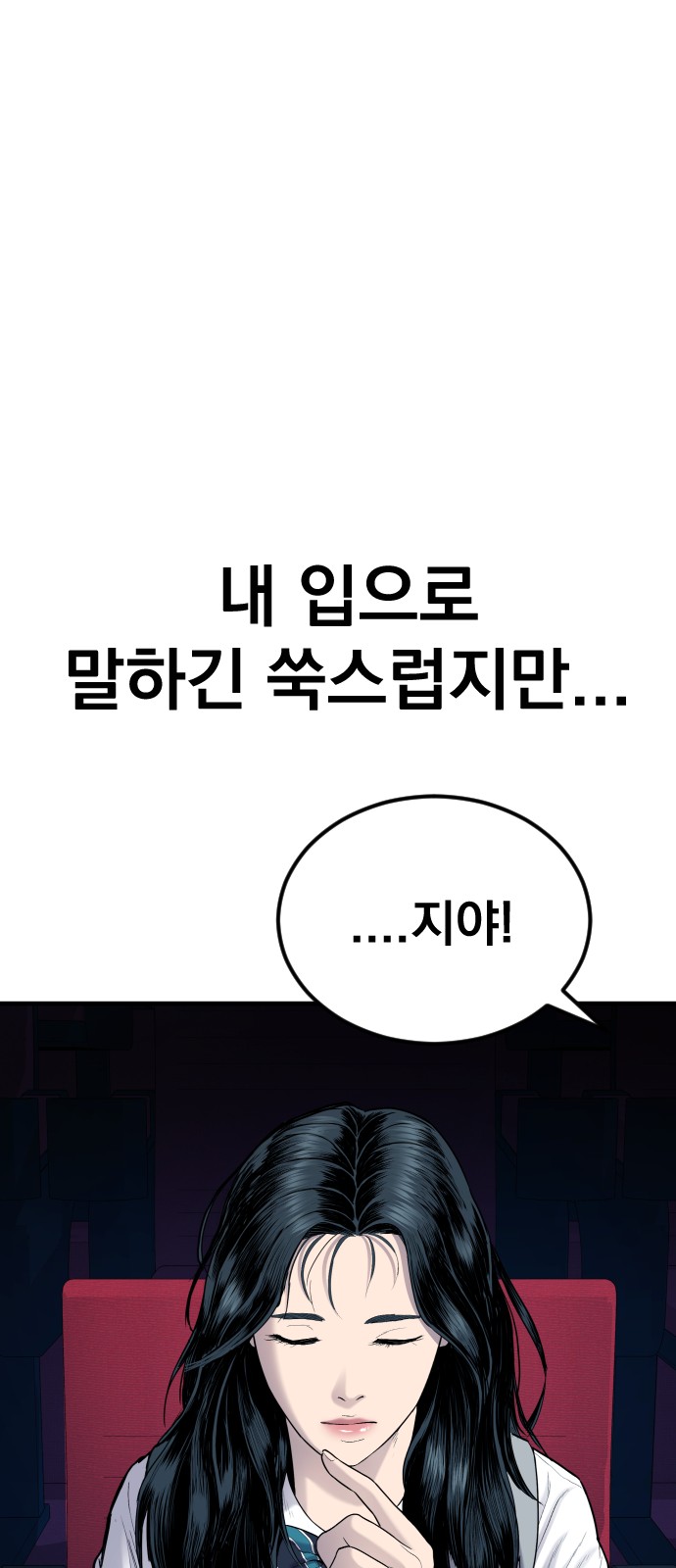 62 페이지