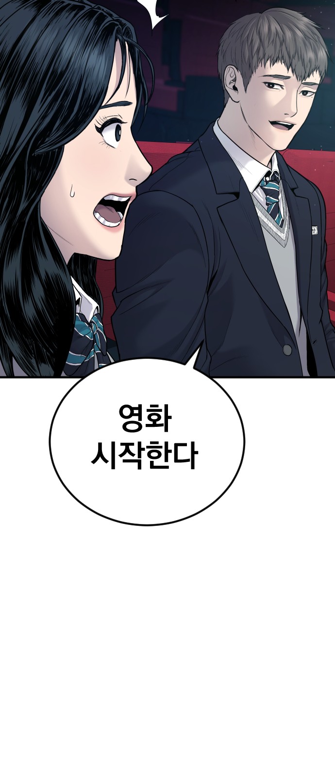 64 페이지