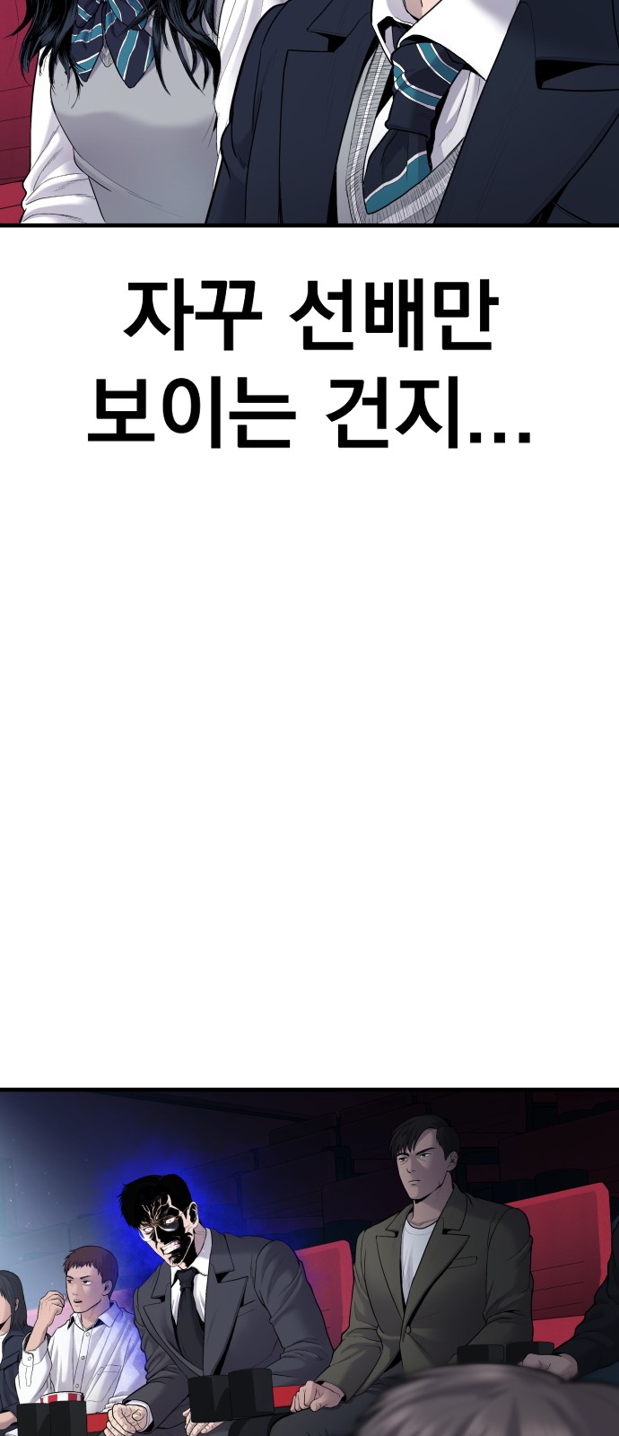 68 페이지
