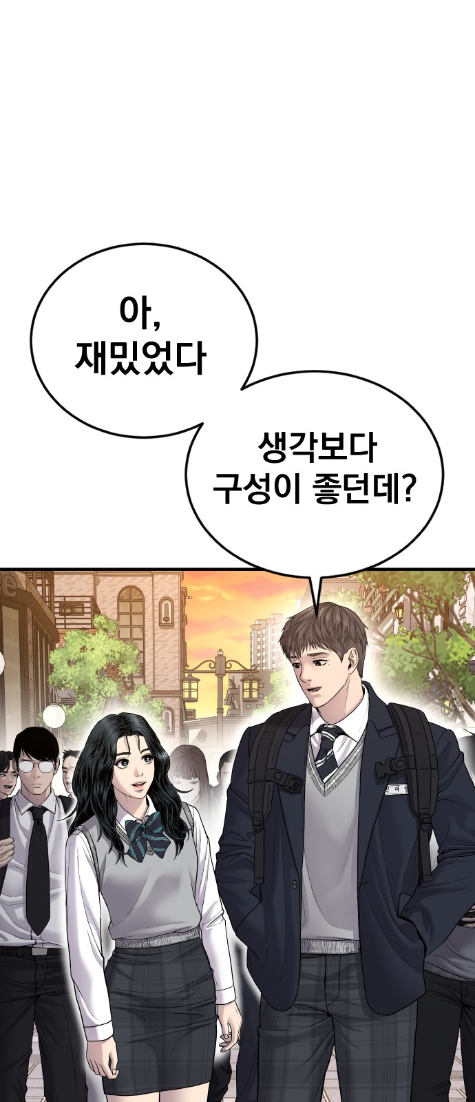 72 페이지