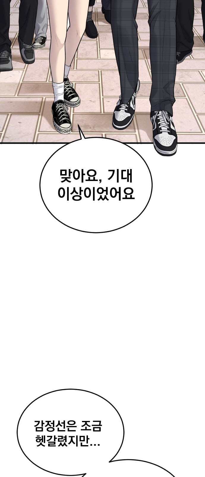 73 페이지