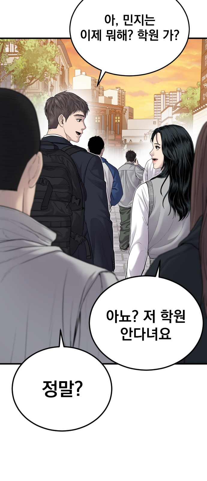 74 페이지