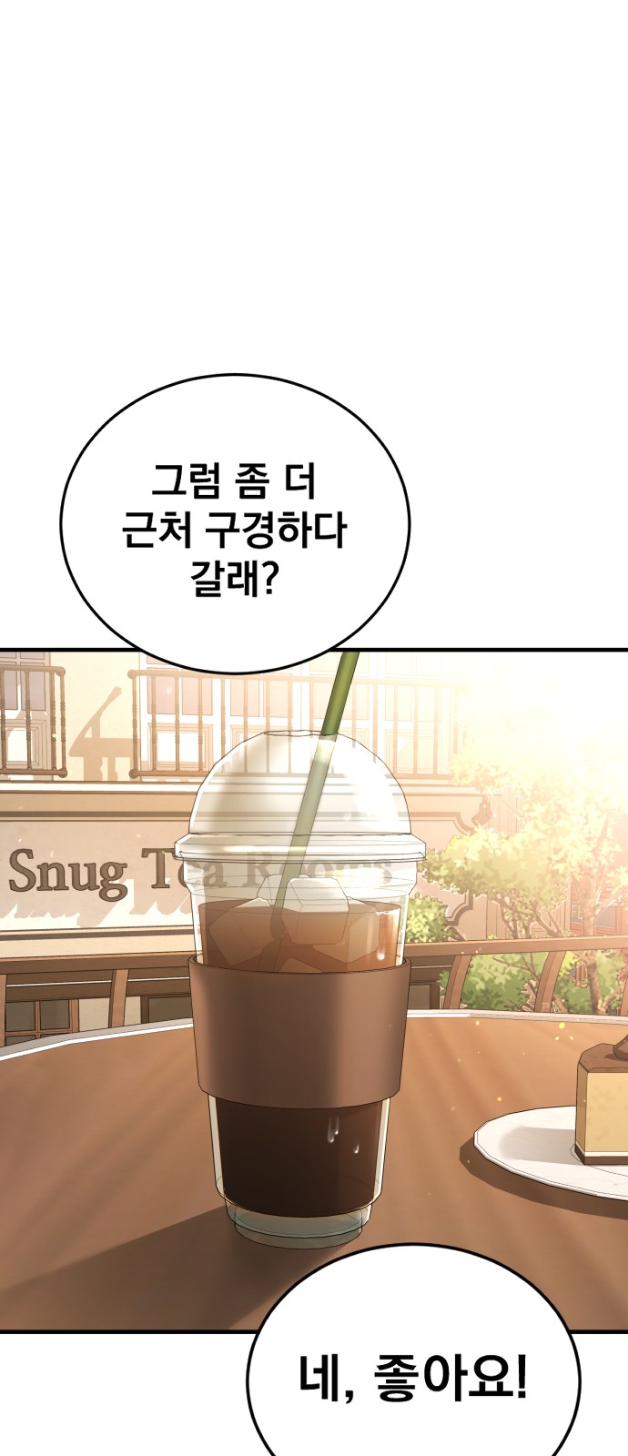 75 페이지