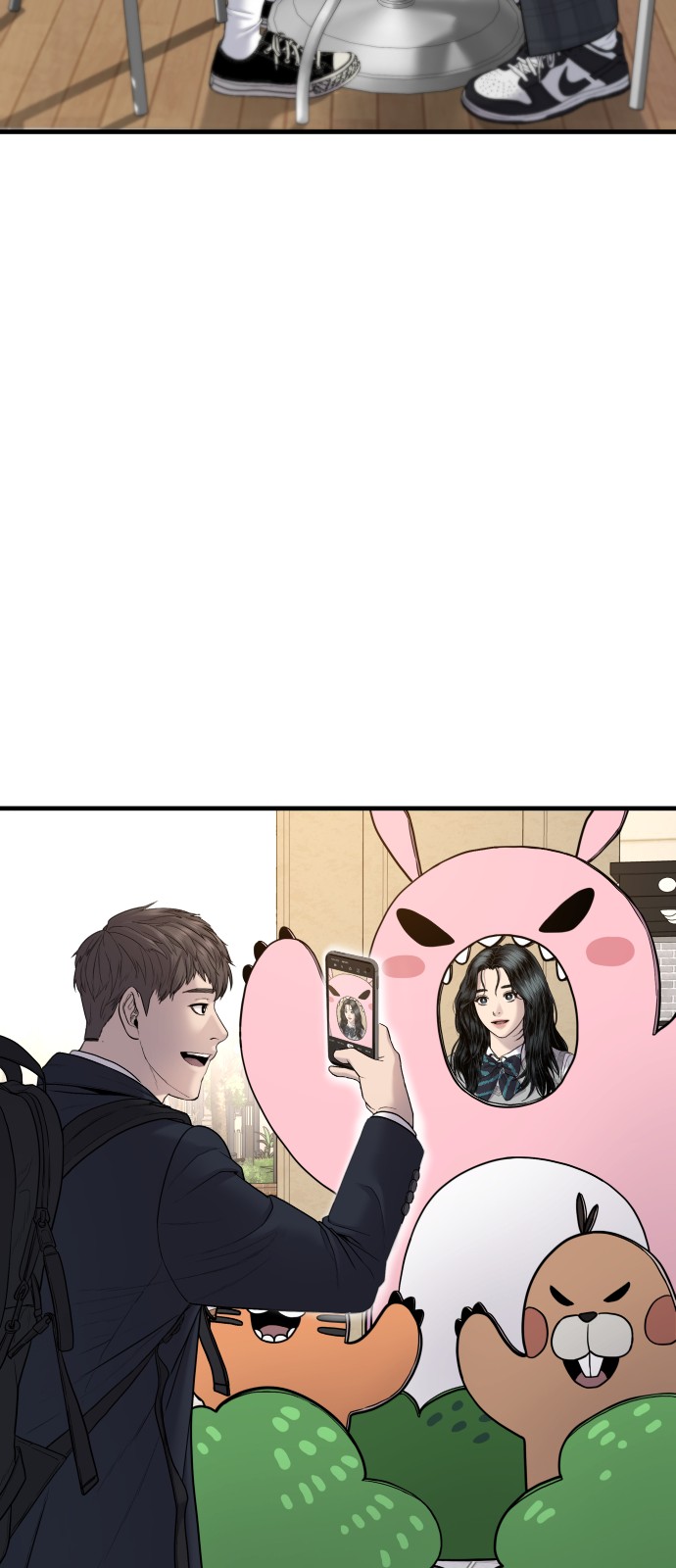 77 페이지